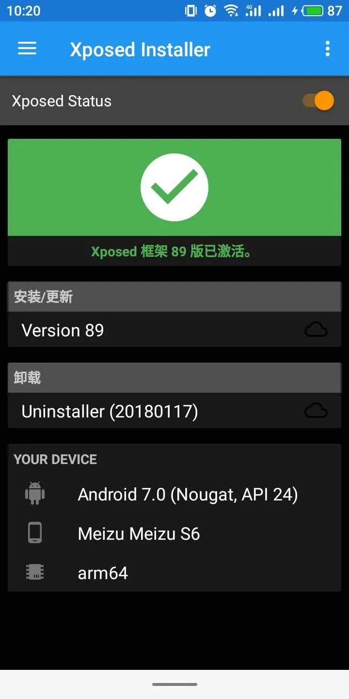魅族手机是不是也开了自带root，但是还是不能用xp框架