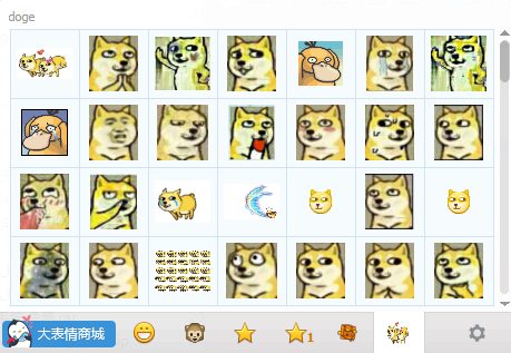 日狗网安日狗表情包