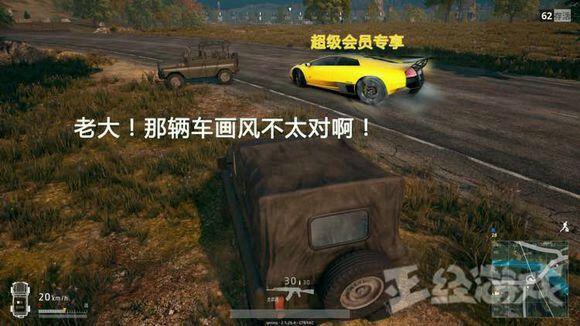 如果腾讯代理吃鸡 画风一定是这样的