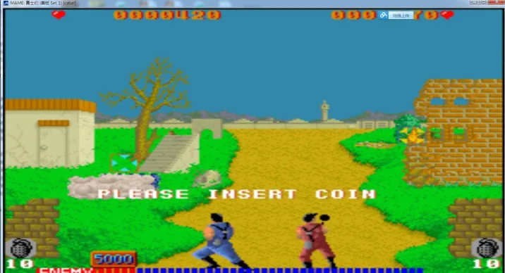 经典街机游戏大全，绝对是70,80后经常玩到的