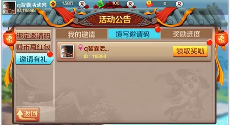 阿宝游戏至少撸4元微信红包（秒到）