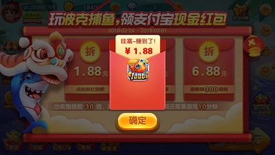 免费领取2个现金红包！