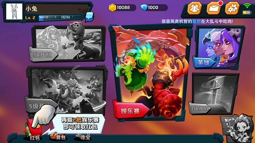 免费领取2元以上微信红包！