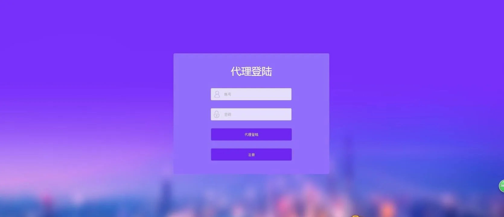 视频打赏源码，打赏观看视频源码，免公众号，可接个人支付