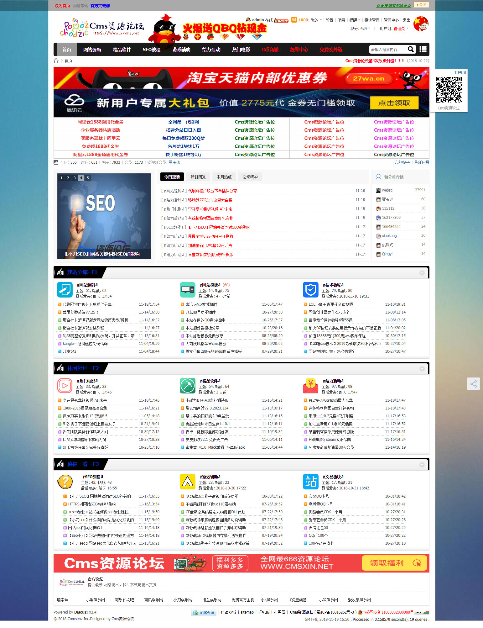 高仿老款小k娱乐网模板