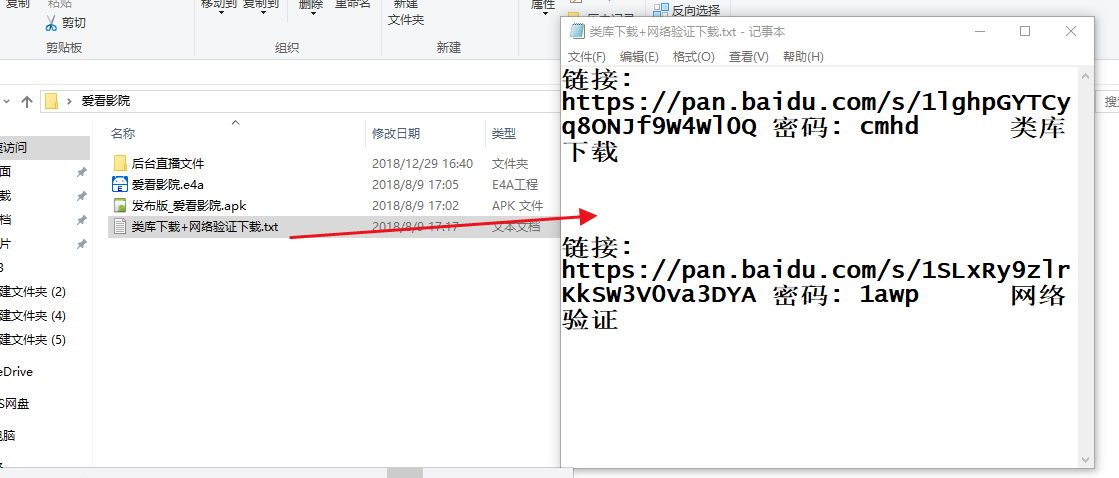 爱看影院源码共享！