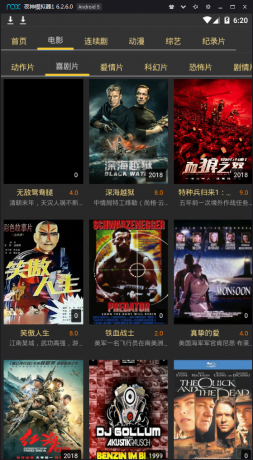 蓝鸟双端影视源码对接苹果cms