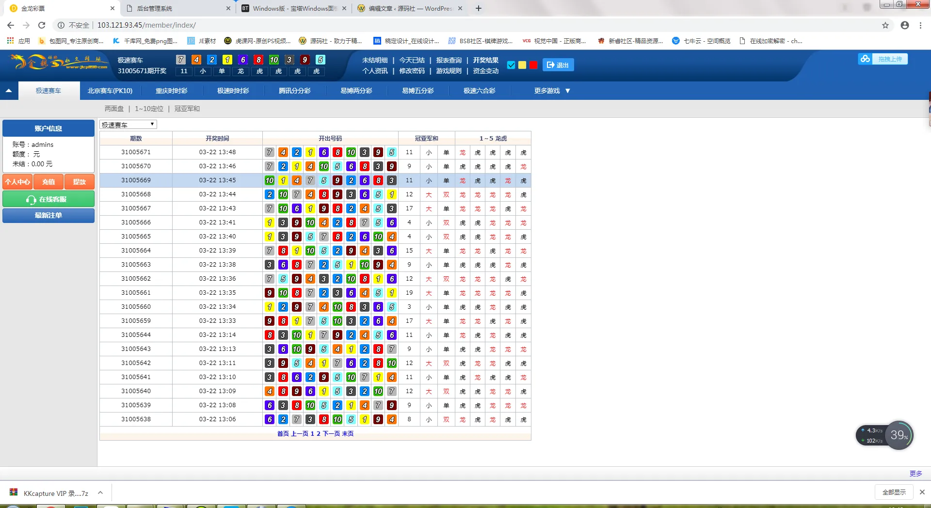 H5游戏夺宝源码全开源