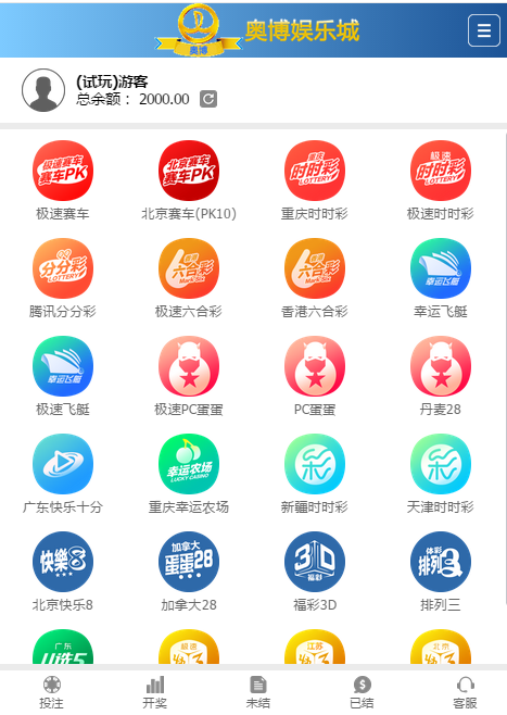 H5游戏夺宝源码全开源