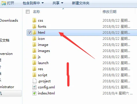最新千月万能影视 V2.6 五级分销推广版源码