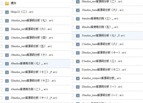 C++教程网 大并发高性能高可用可伸缩性服务器开发