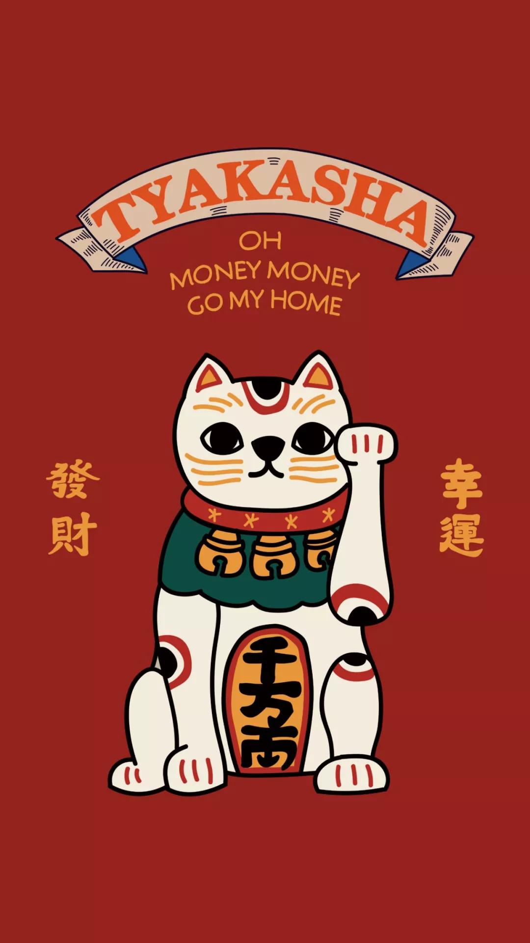 抖音很火的财神爷壁纸大全