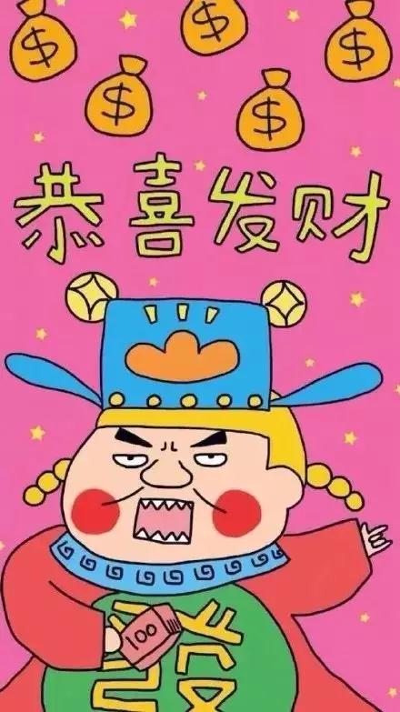 抖音很火的财神爷壁纸大全