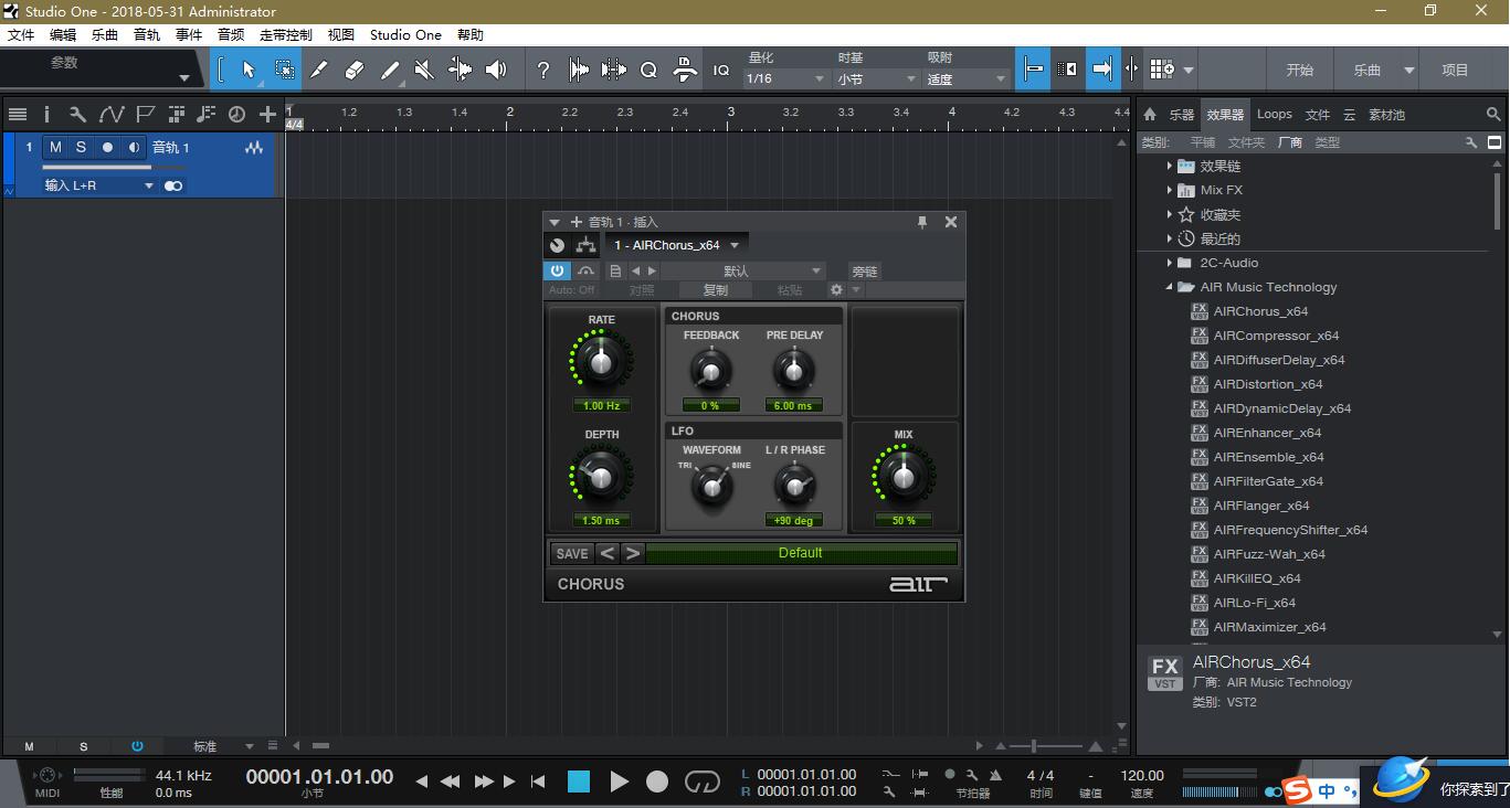 studio one4和谐版【音频制作】