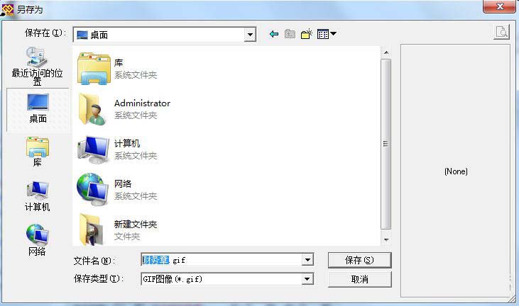 史上功能最全的电子印章制作工具
