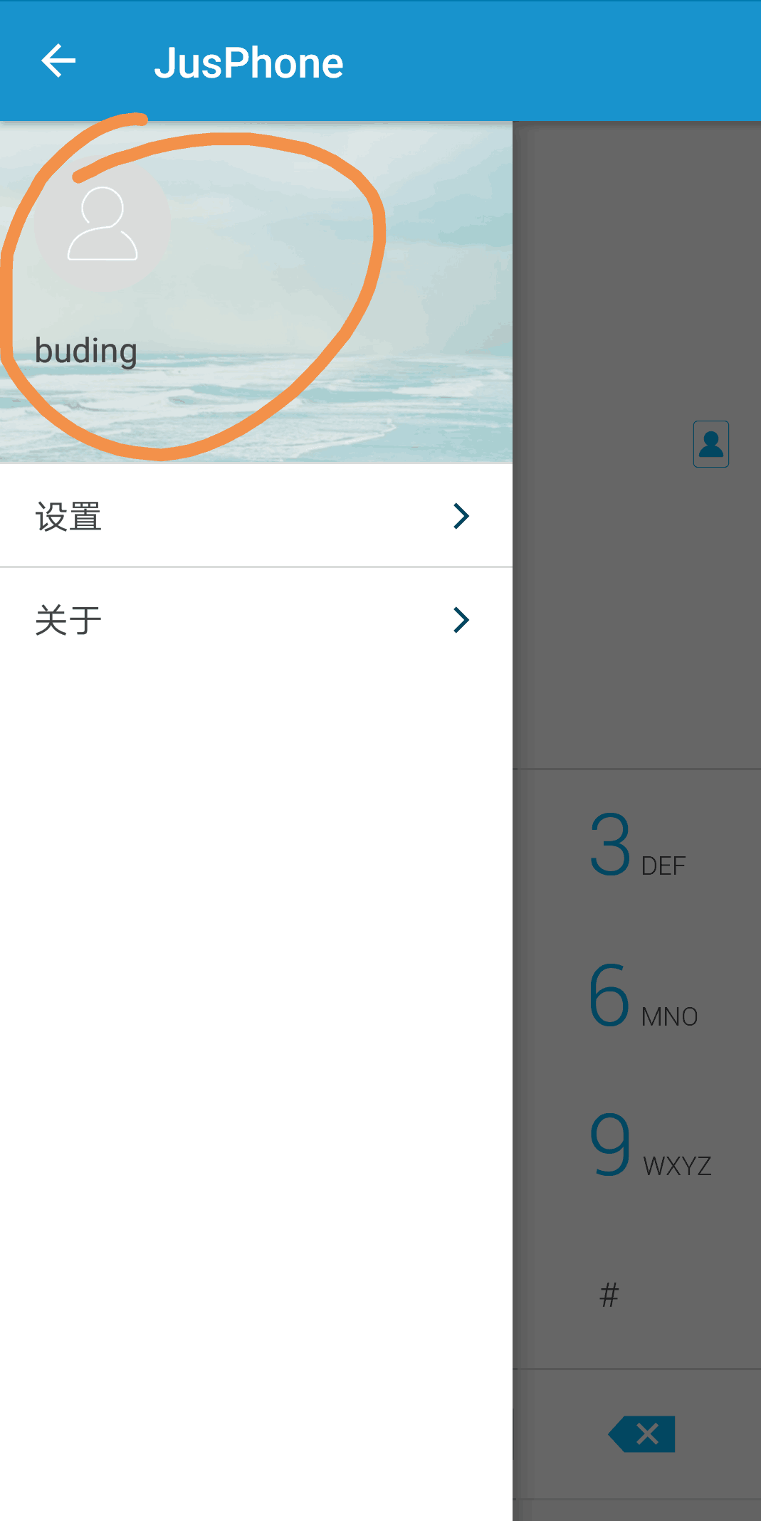 首发改号任意显，更改任意号码打电话给他人