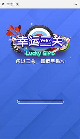 H5幸运口红幸运闯关抖音口红源码 完美运营修复版可轮换防封