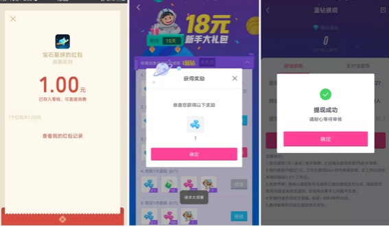 暴力简单挖矿项目！
