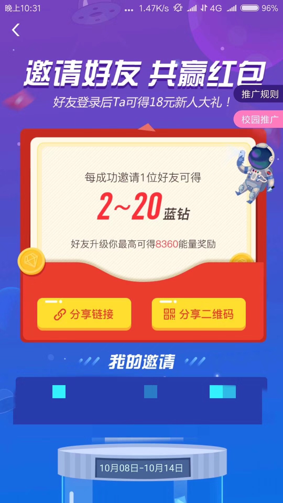 暴力简单挖矿项目！
