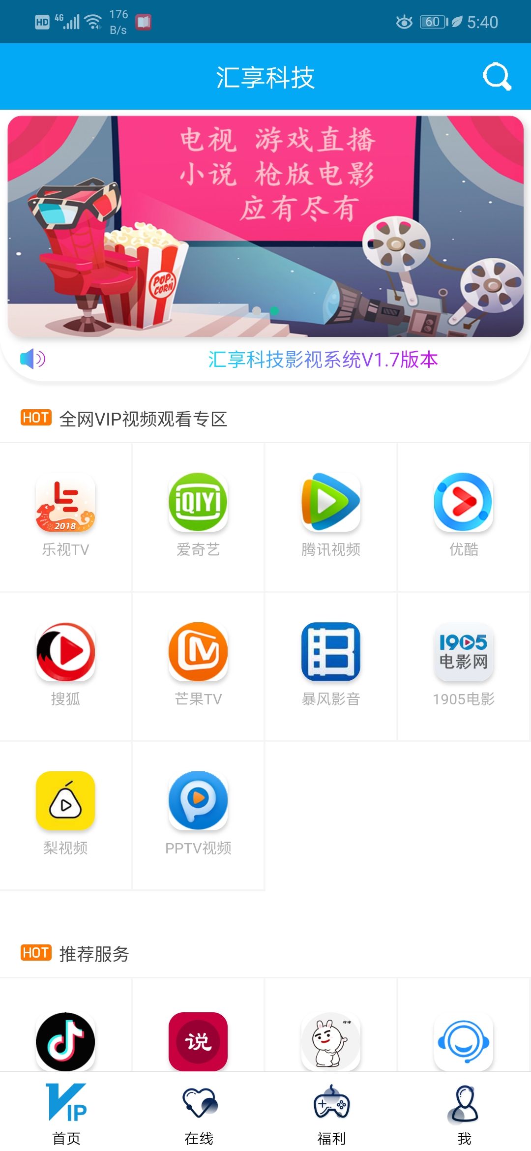 (K网首发)新版影视双端APP带超详细教程