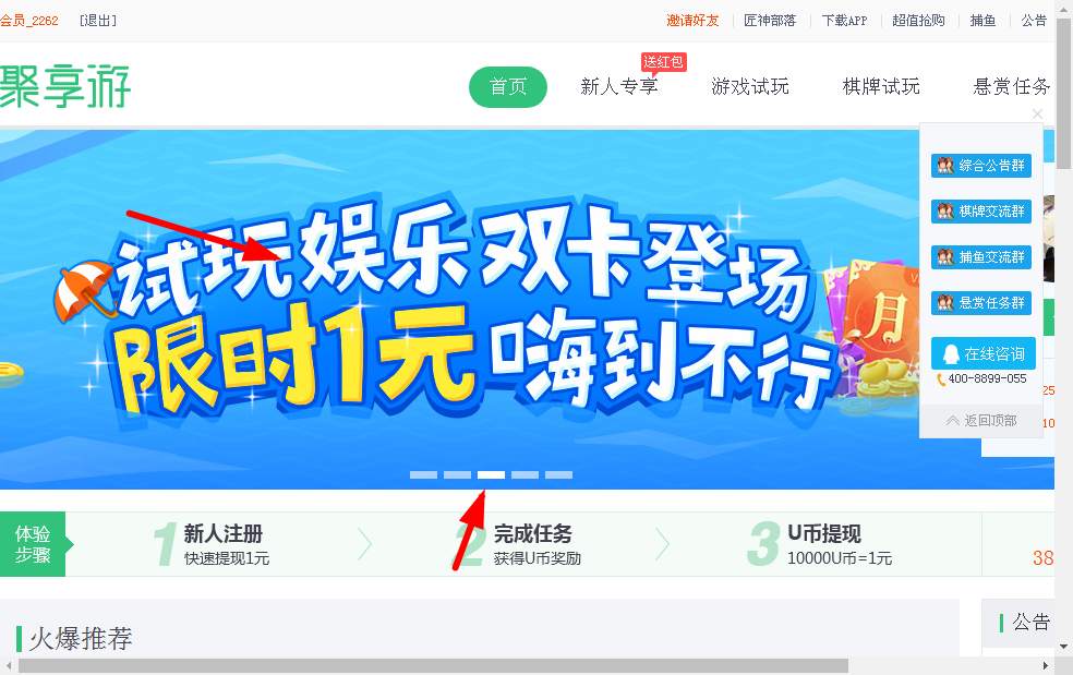 一部手机免费速撸支付宝微信80+