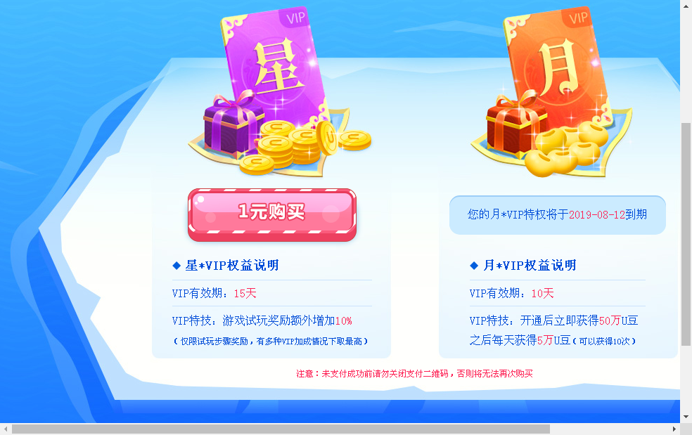 一部手机免费速撸支付宝微信80+