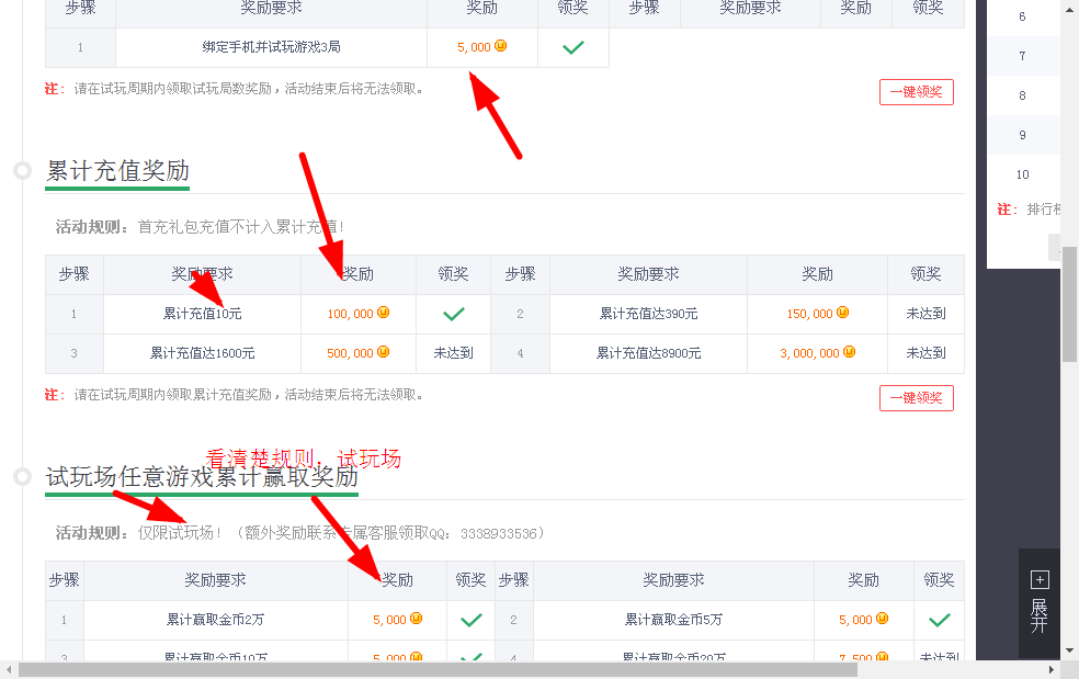 一部手机免费速撸支付宝微信80+