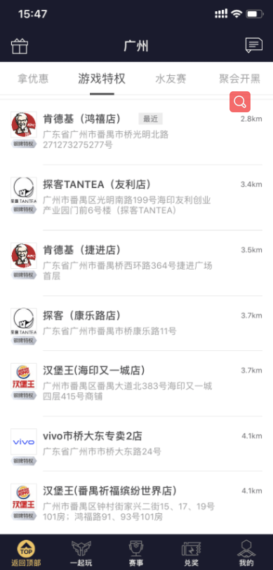 最近很火的王者荣耀卡金牌特权，英雄皮肤符文免费用