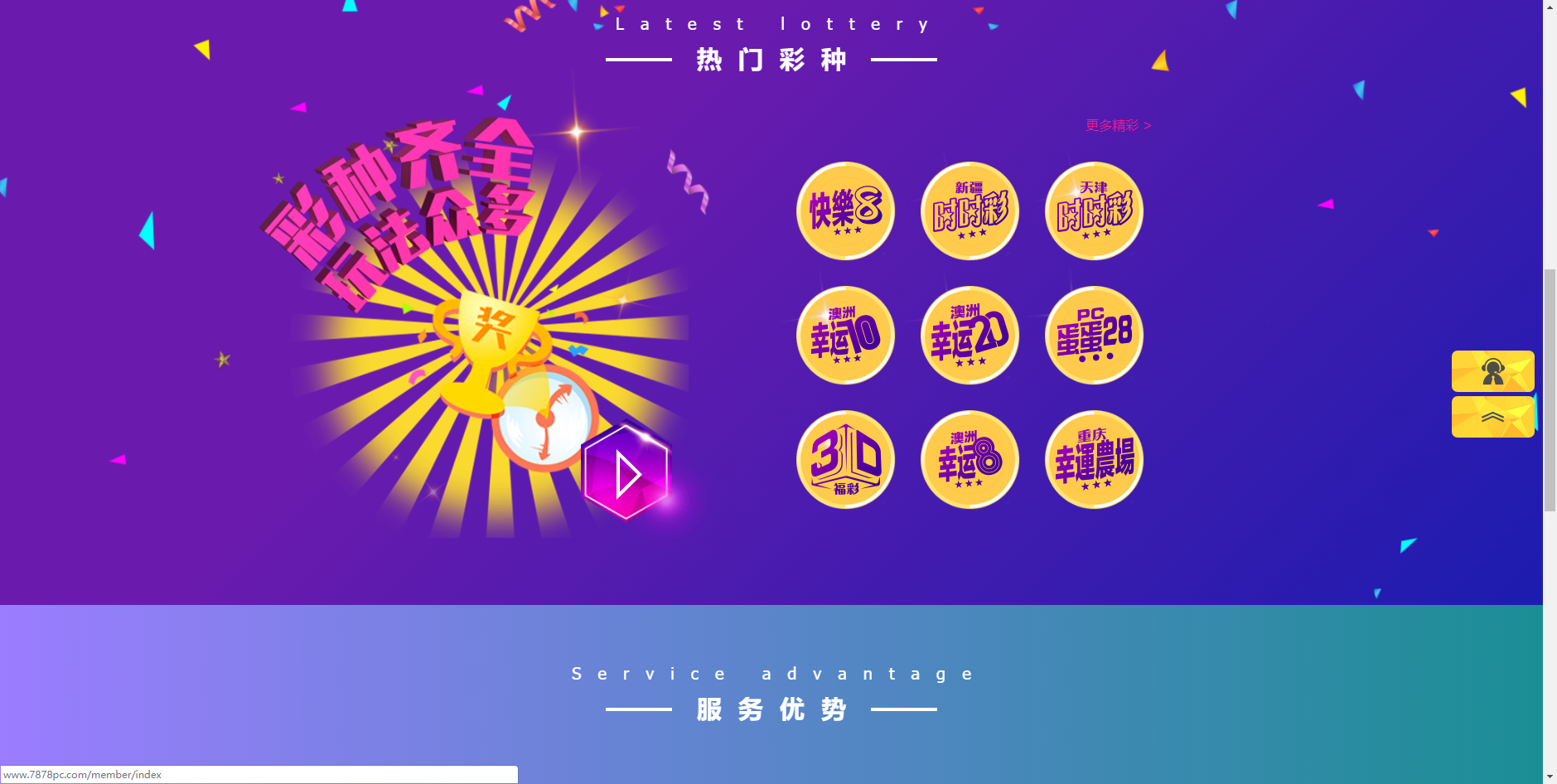 新UI迪士尼3整站源码 WAP手机端+修复采集+完整安装教程（去后门）