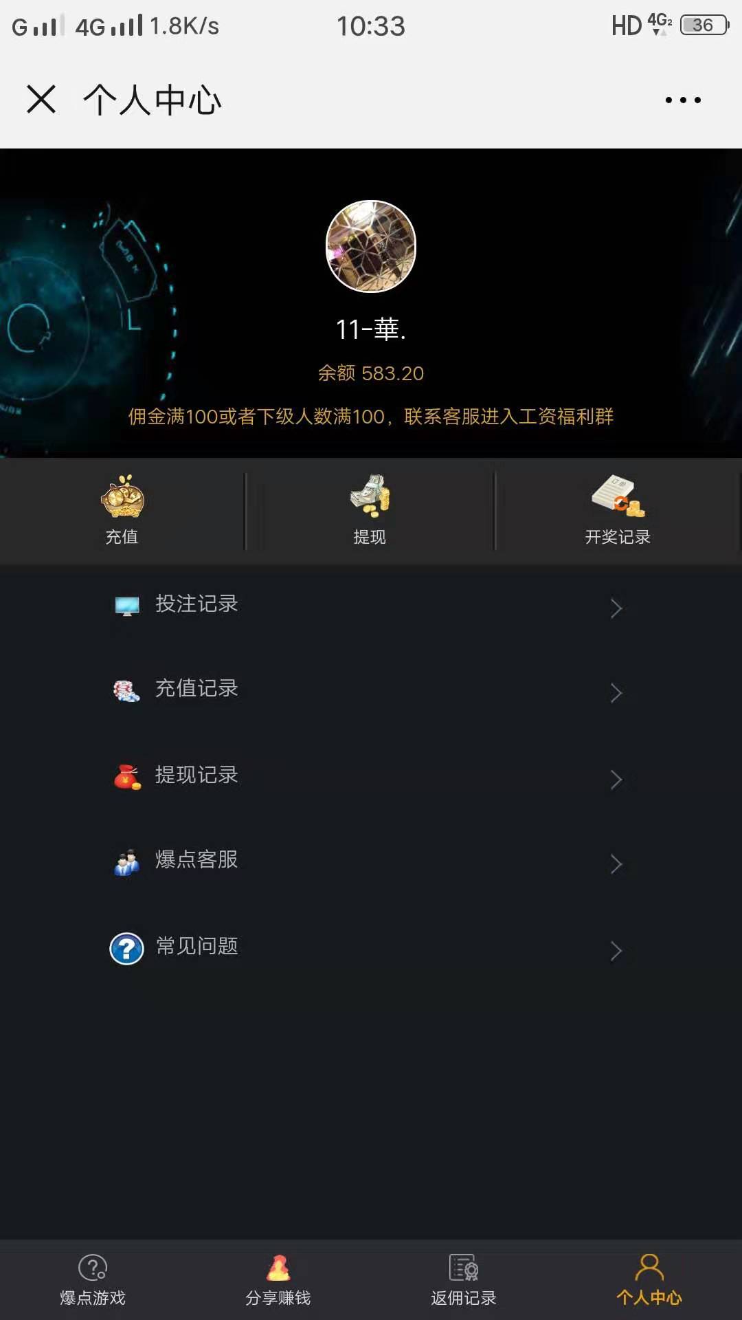 全网首发爆点源码
