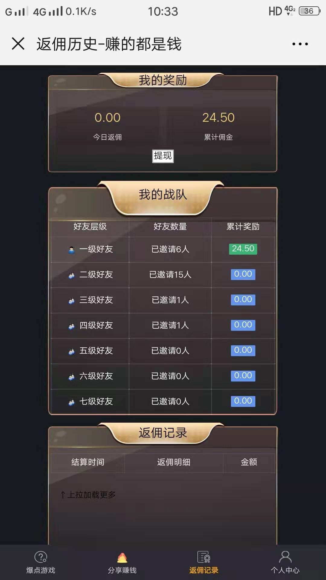全网首发爆点源码