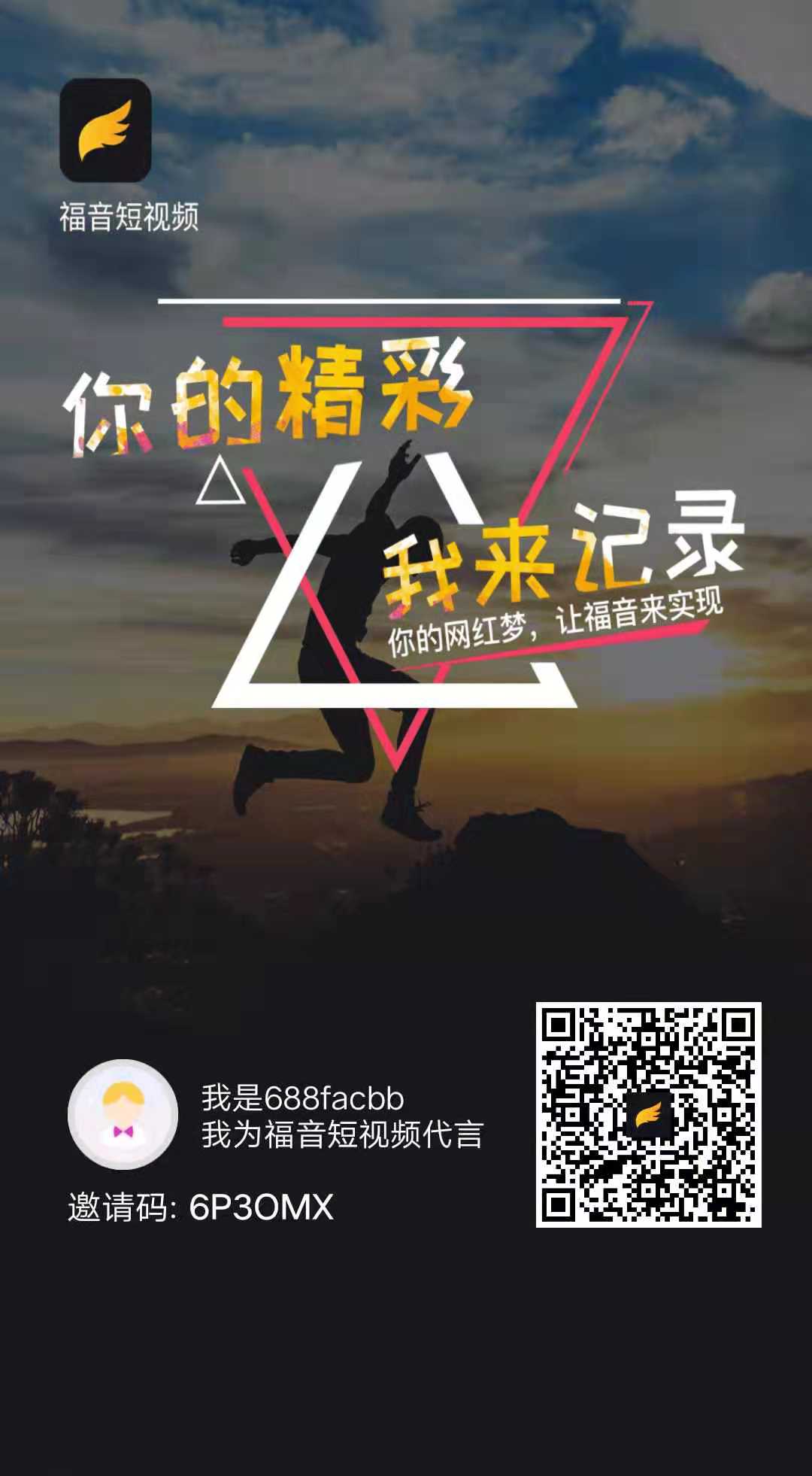 每天刷10分钟视频 月入1000+
