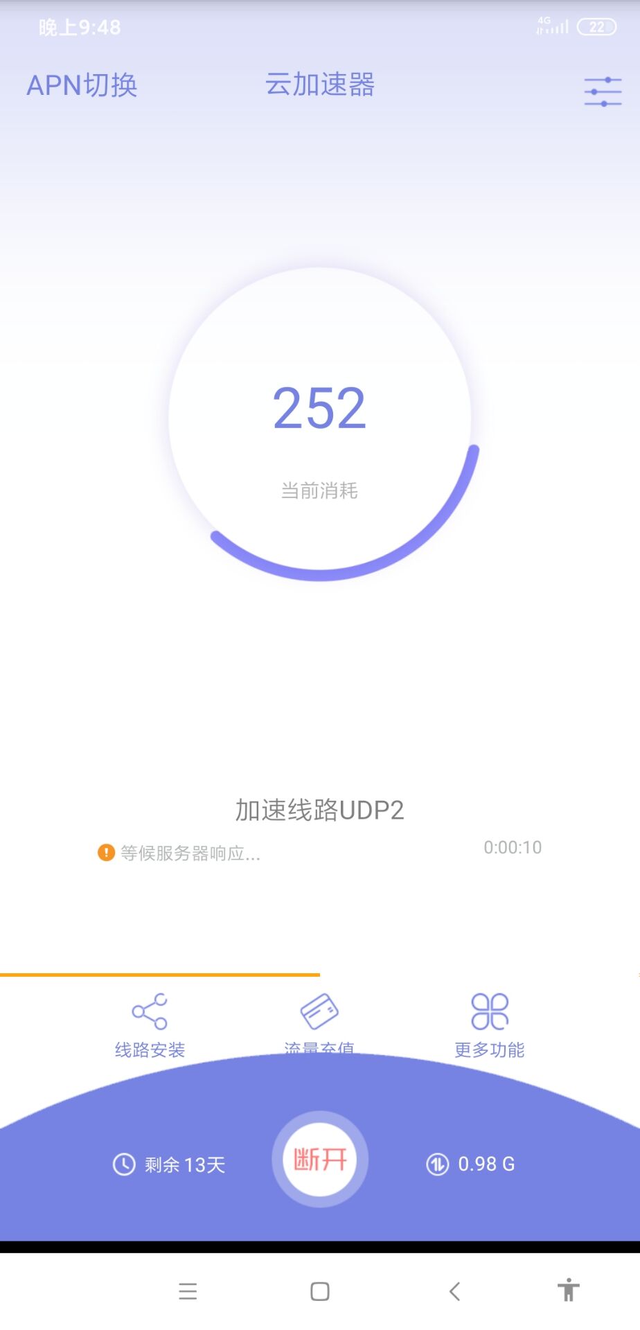 刺激战场防封安装教程,校园网破解视频教程