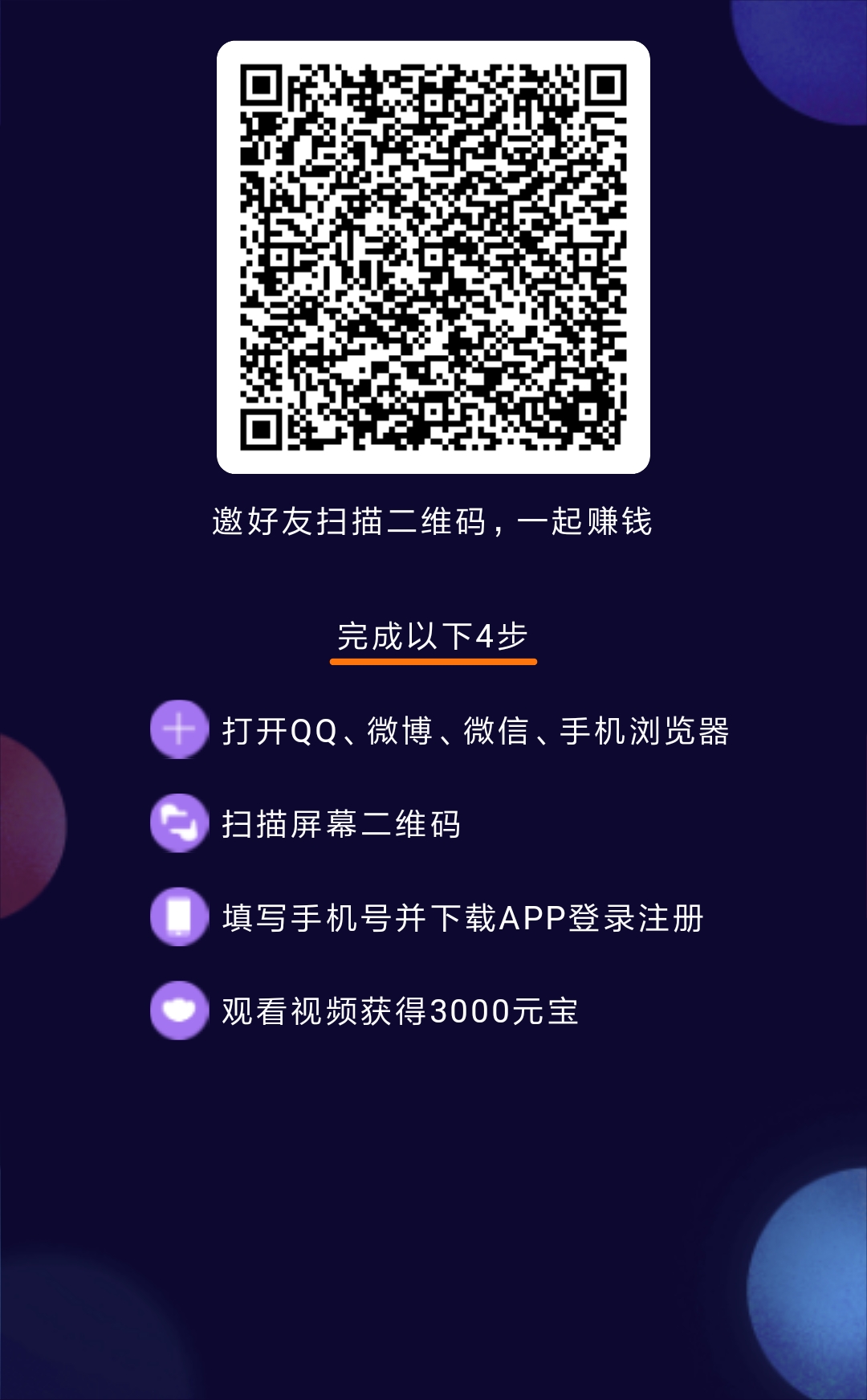 刷视屏奖励现金红包，体现秒到账！