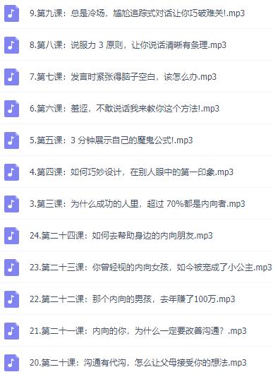 让你告别不会说话，开启高情商对话模式