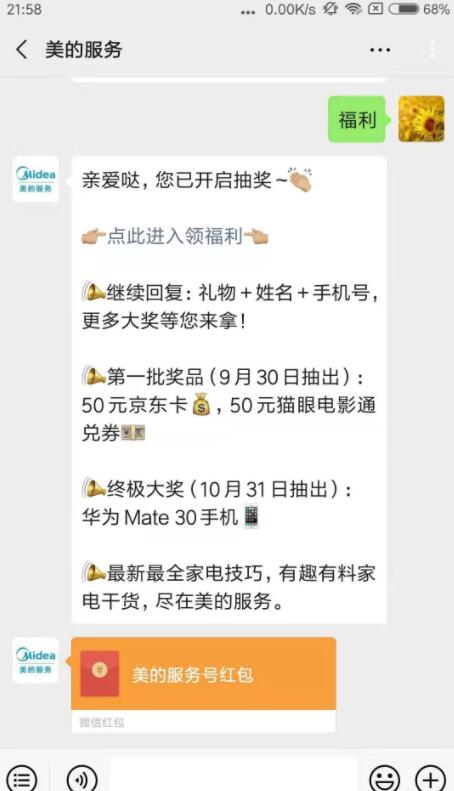 纯甄抽红包百分百中奖的那种哦
