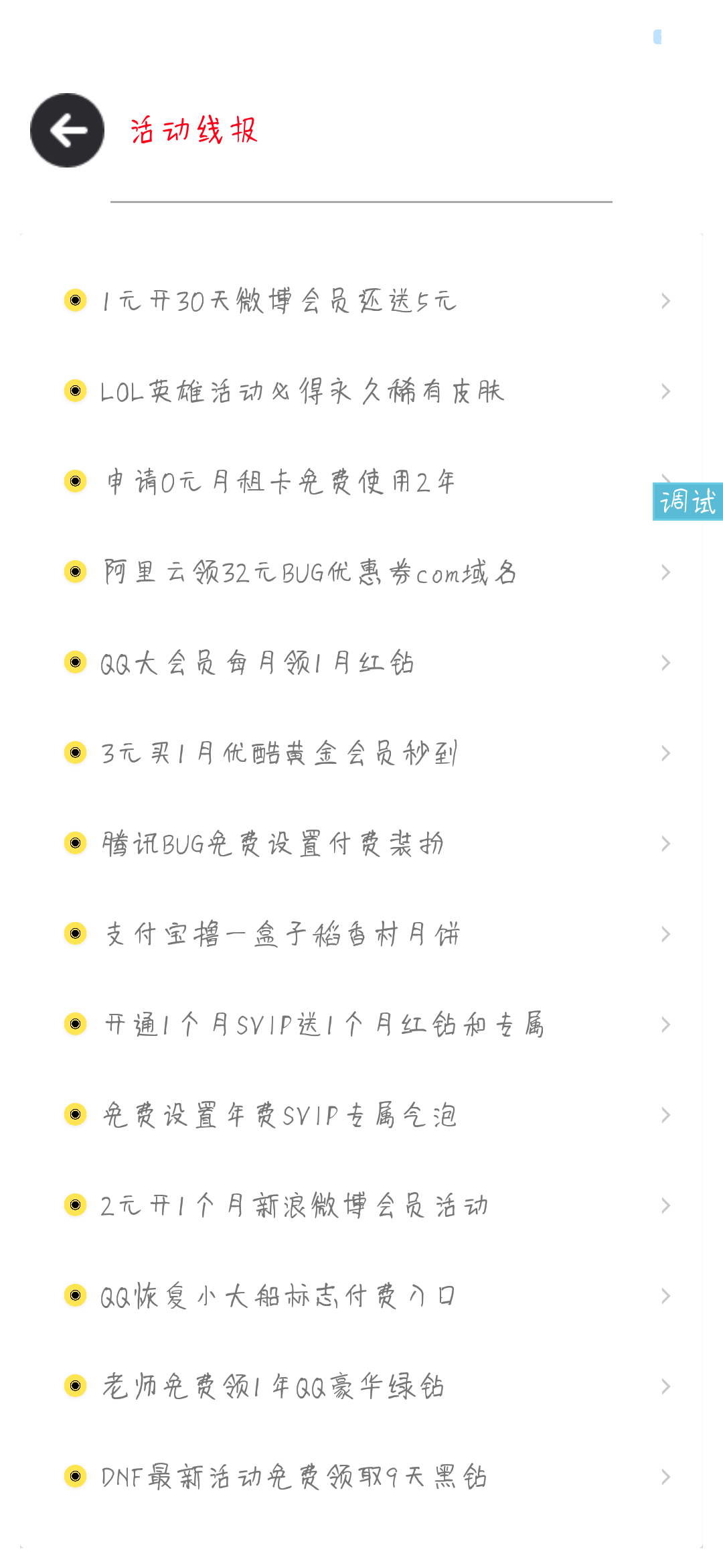 简约风格资源网AP0源码-iApp