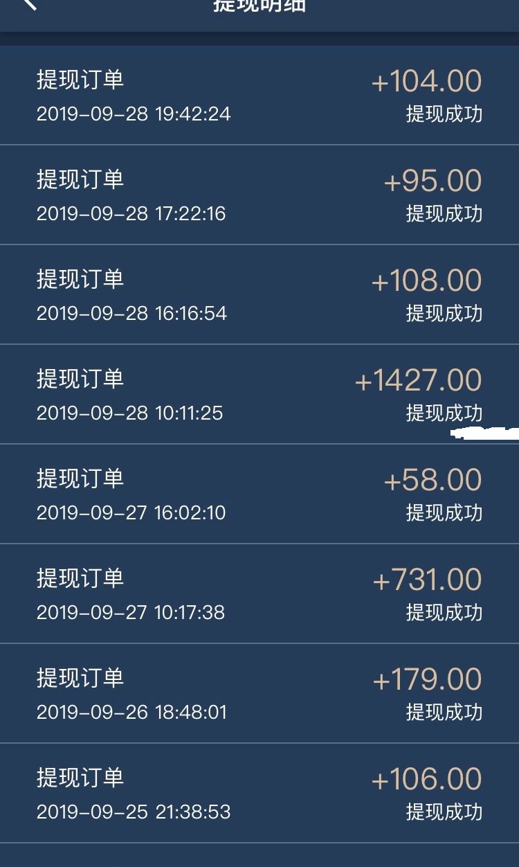 暴利项目稳赚84+
