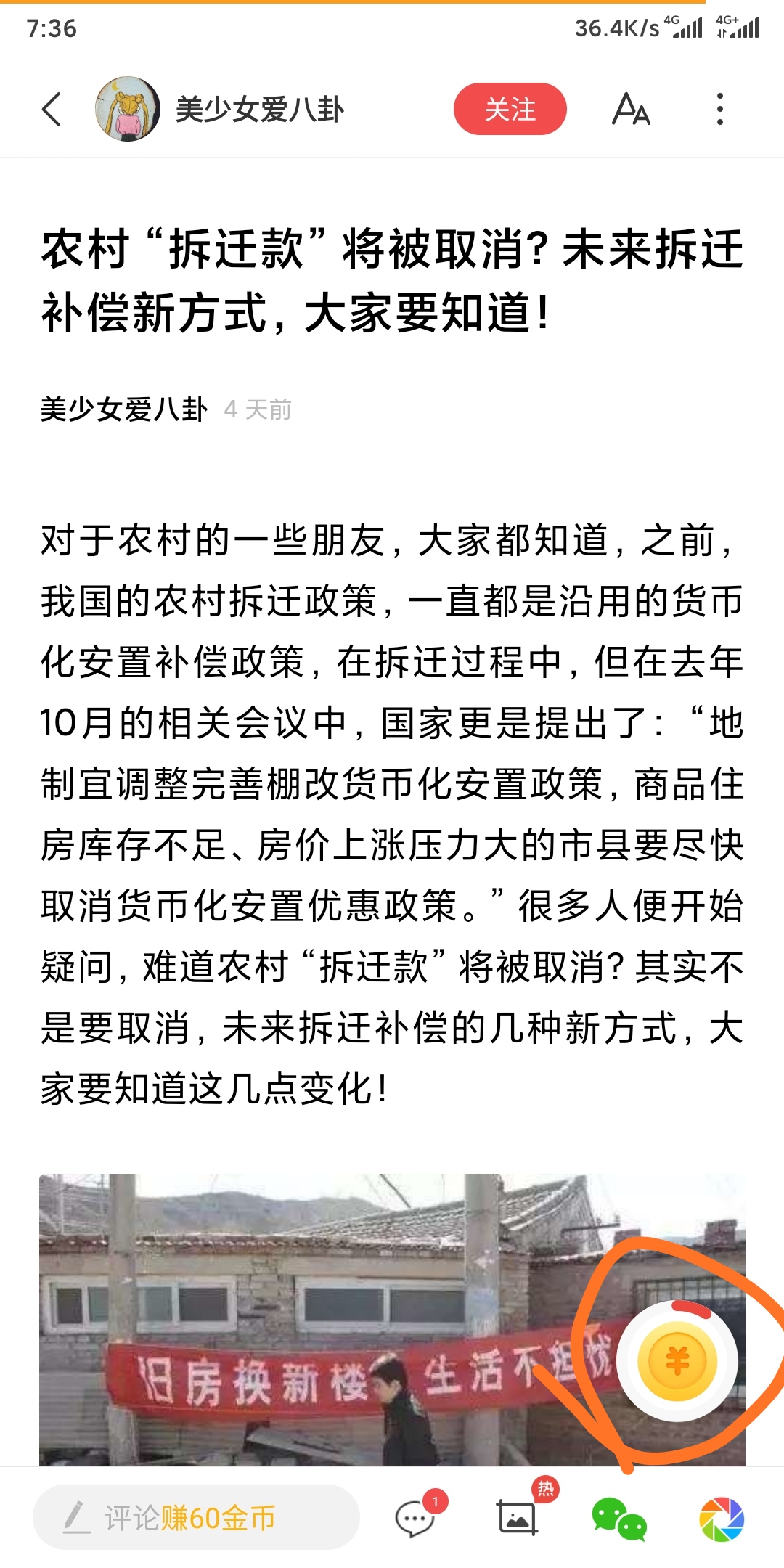 【赚零花钱】拉一人头3天提现10元