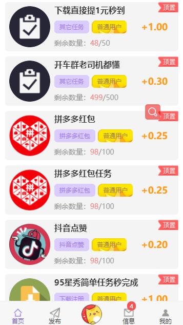 【猫咪赚】可以注册了，注册送1元提现秒到