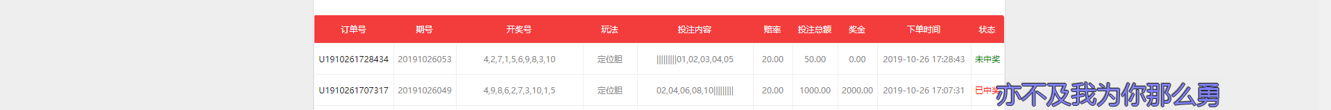 最新款二开大富美化版双玩法整站运营级源码+WAP手机端自适应+修复20分钟一期+安装教程