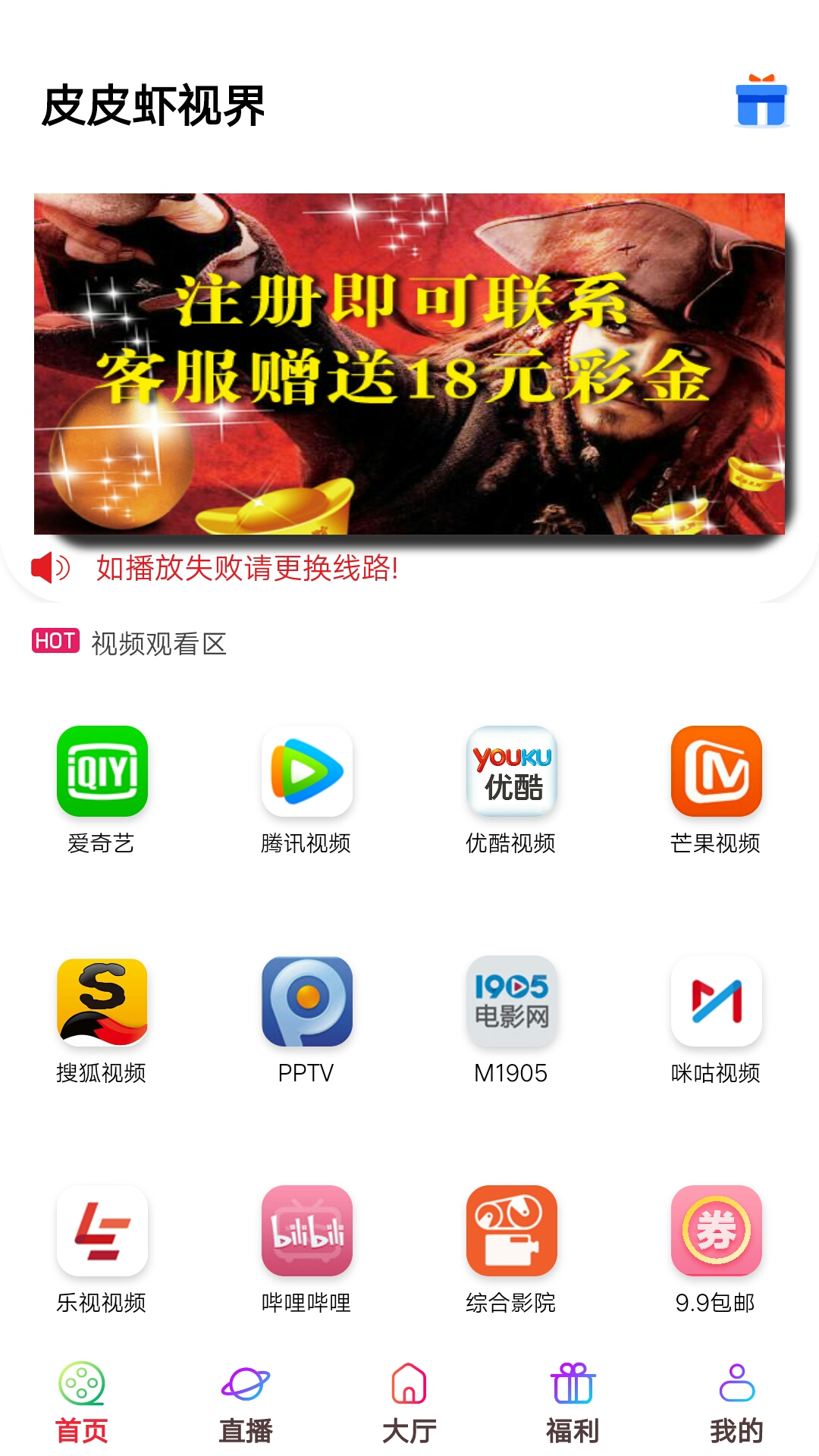 最新千月影视带直播带微信qq登录源码