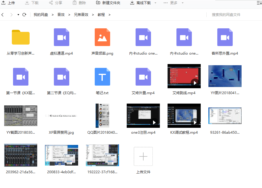 调音的小姐姐又来了你们要的机架软件和插件调试教程