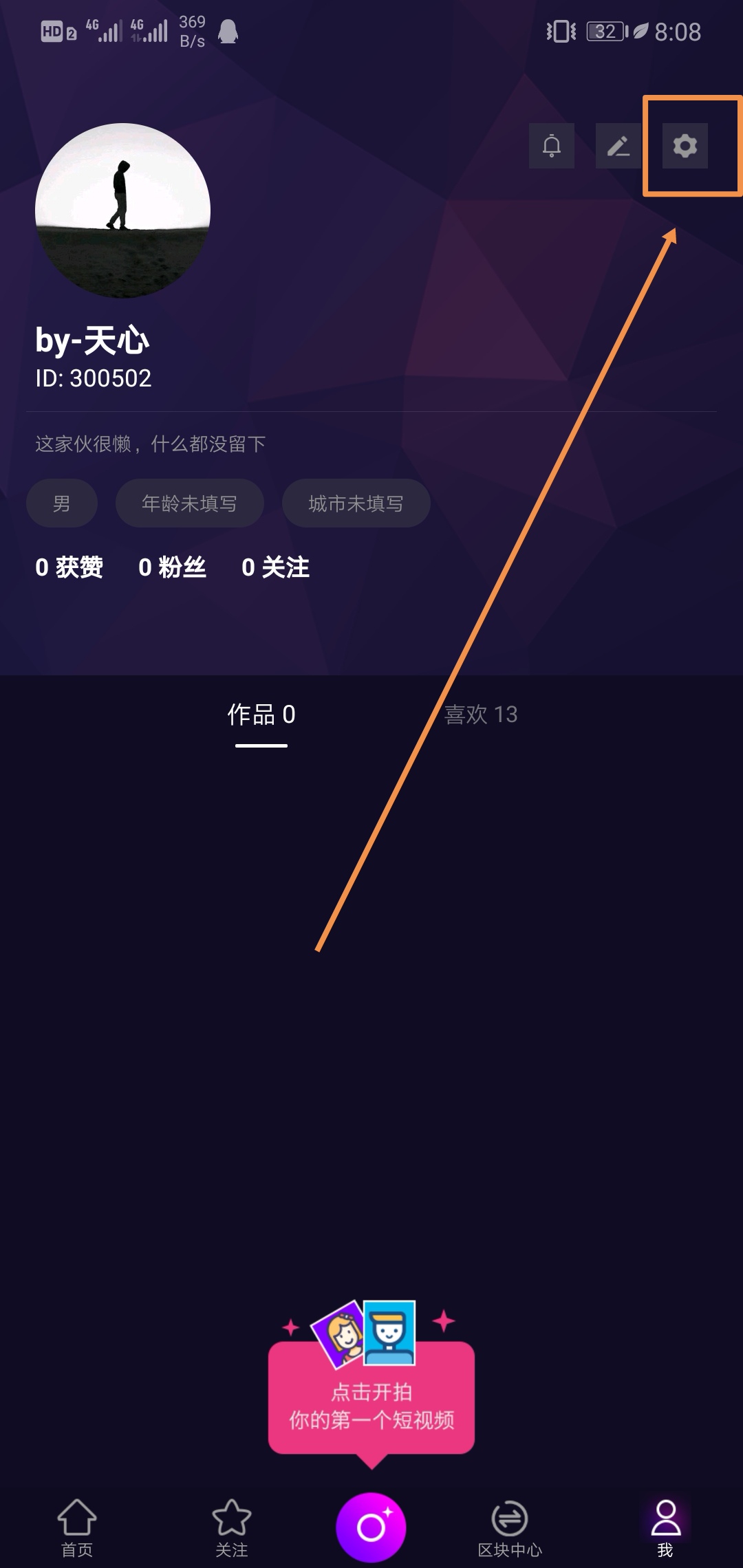 最新0撸100+项目