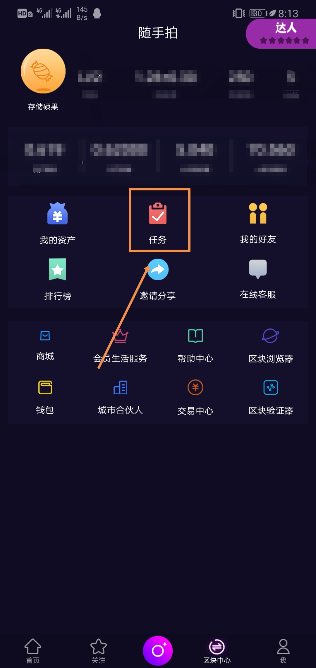 最新0撸100+项目