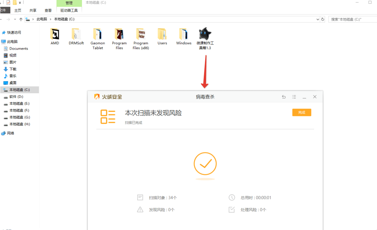 【微课制作工具箱1.3】发布，视频制作辅助神器！！