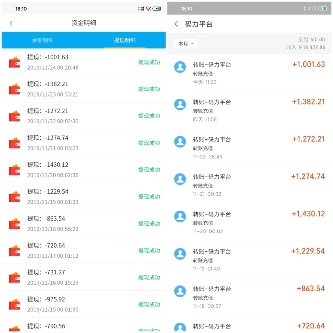 微信注册赚钱-日撸100+