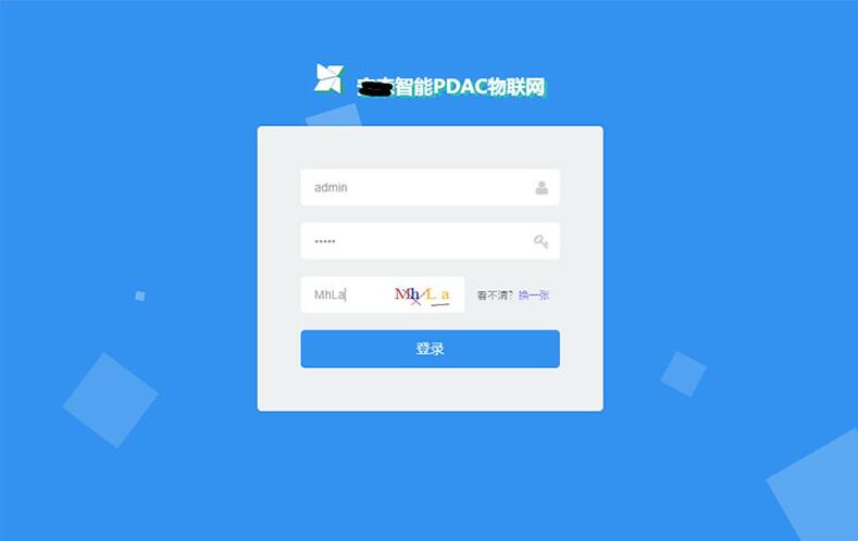 asp.net内核物联网后台管理系统源码