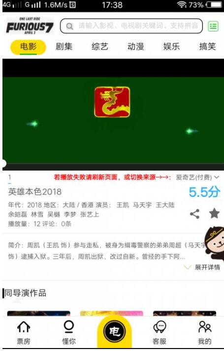 全网VIP视频解析带会员中心带会员激活卡密功能源码