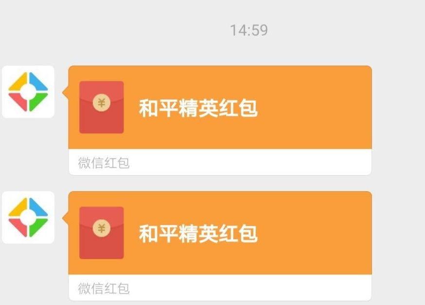 和平精英登录领红包秒到
